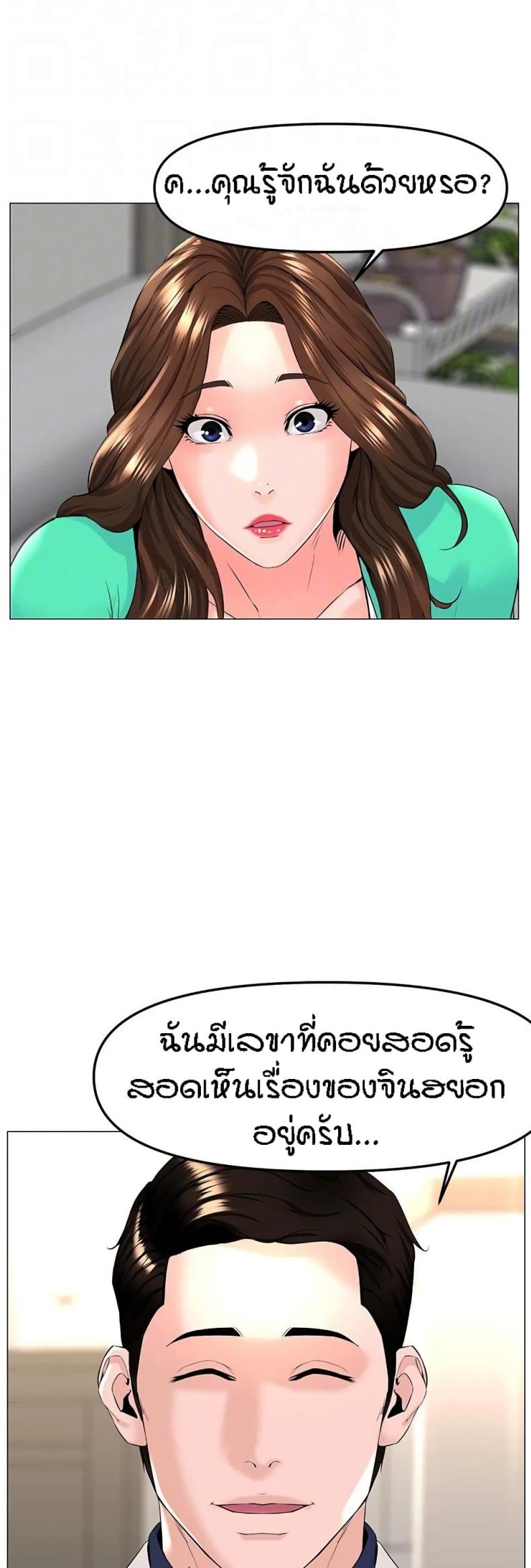 page-44