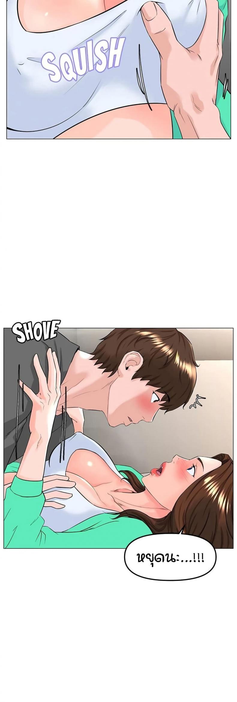 page-32