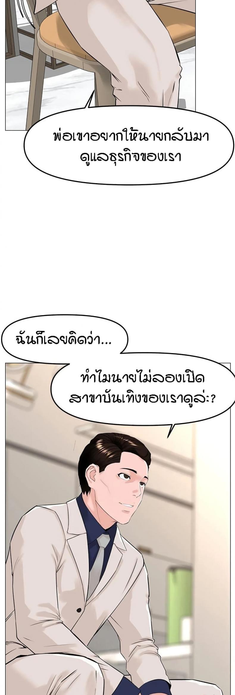 page-49