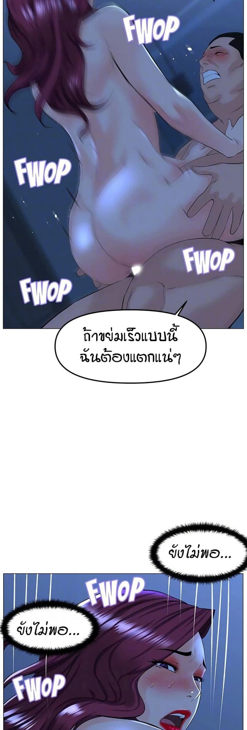 page-14