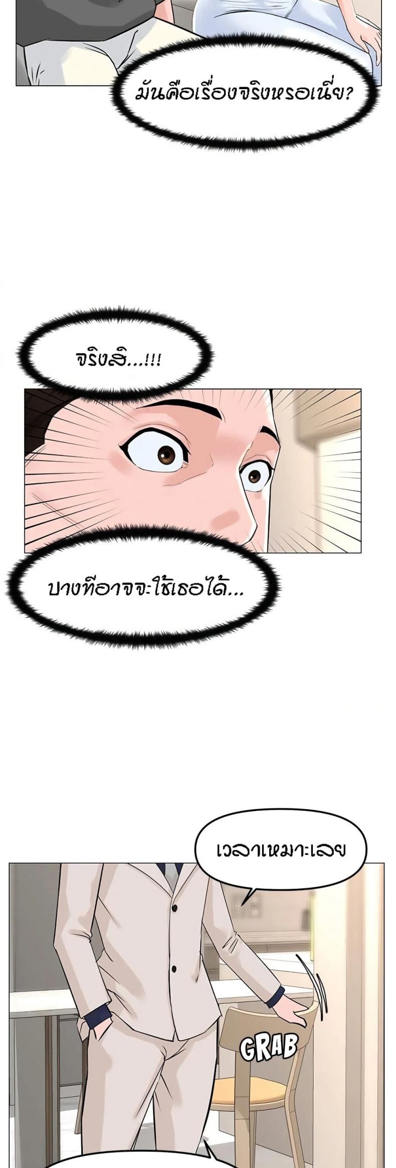 page-47