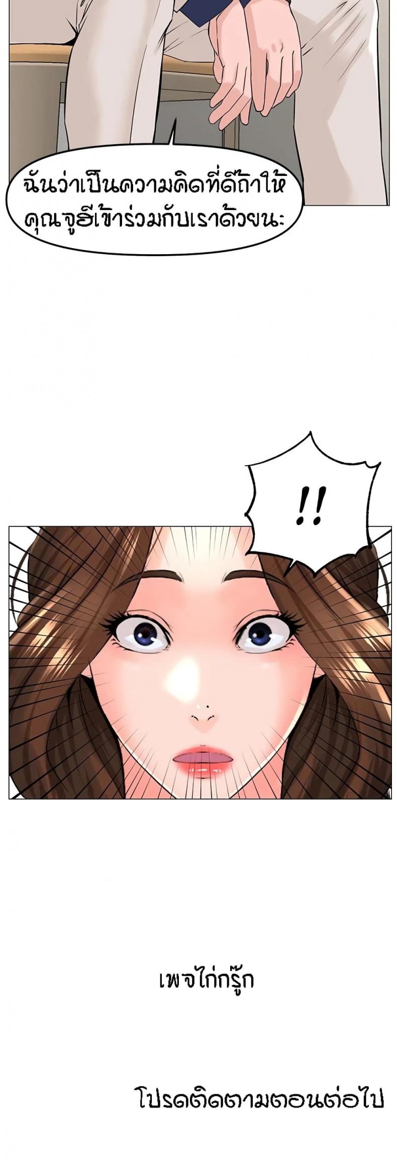 page-50