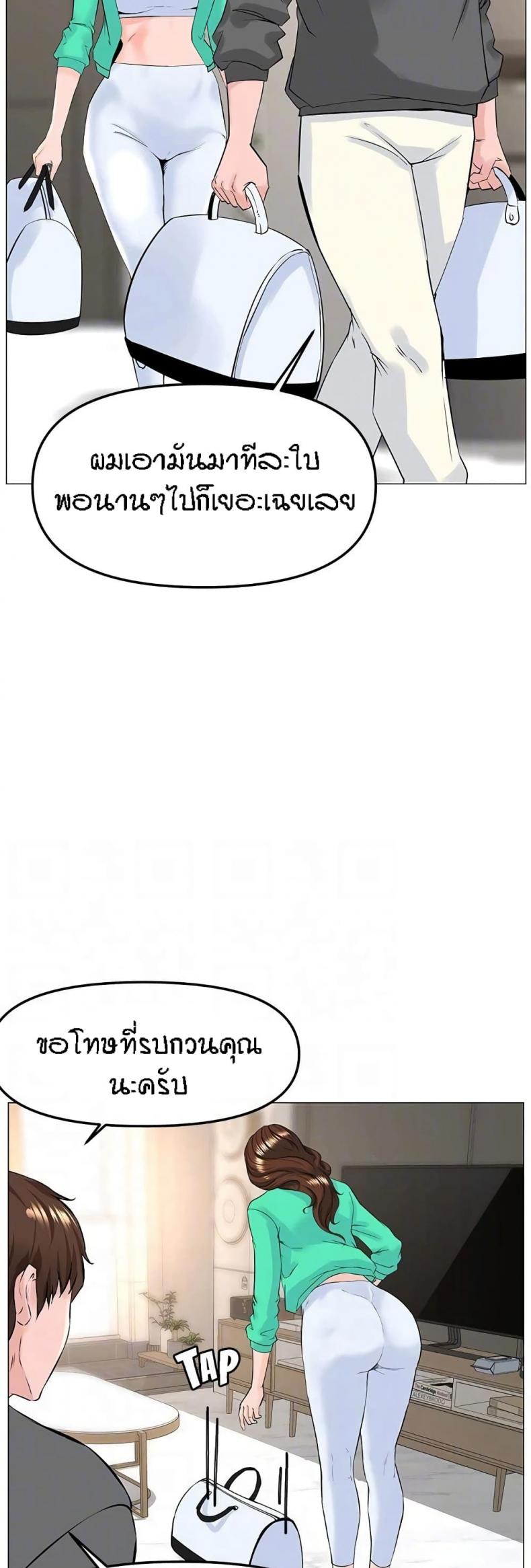 page-19