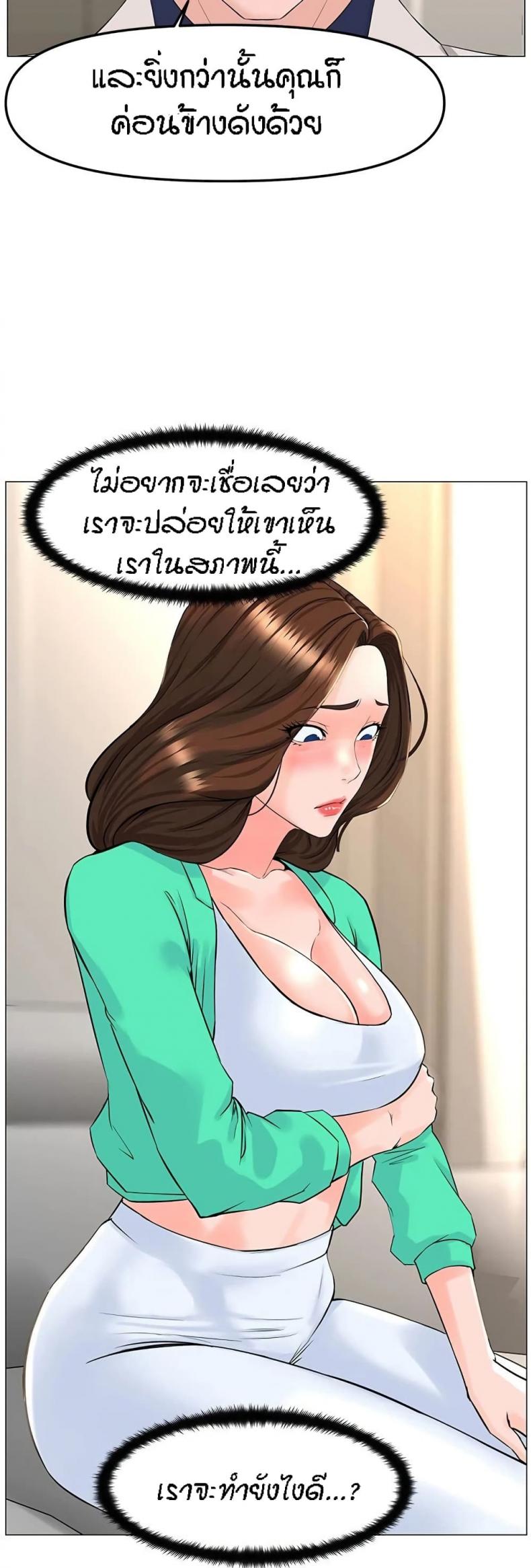 page-45