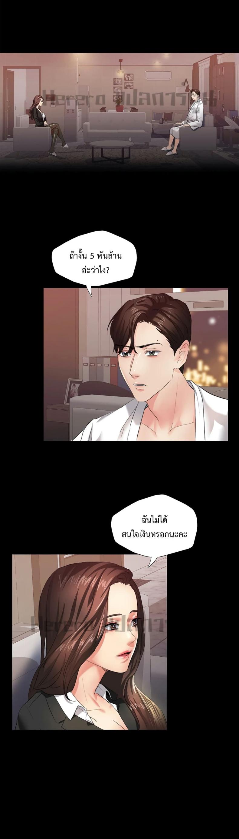 page-26