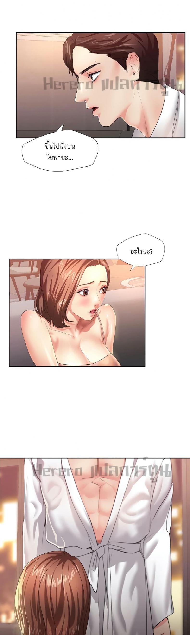 page-13