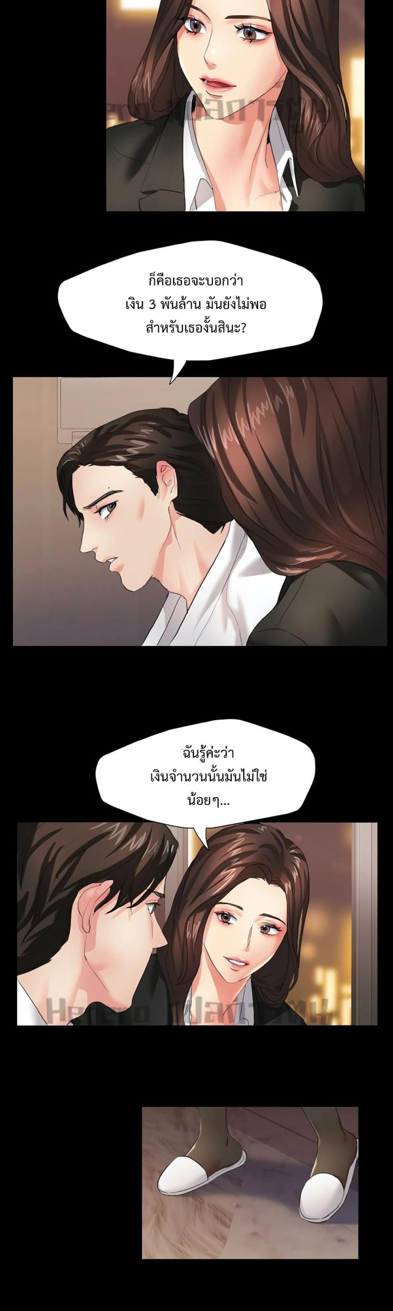 page-24
