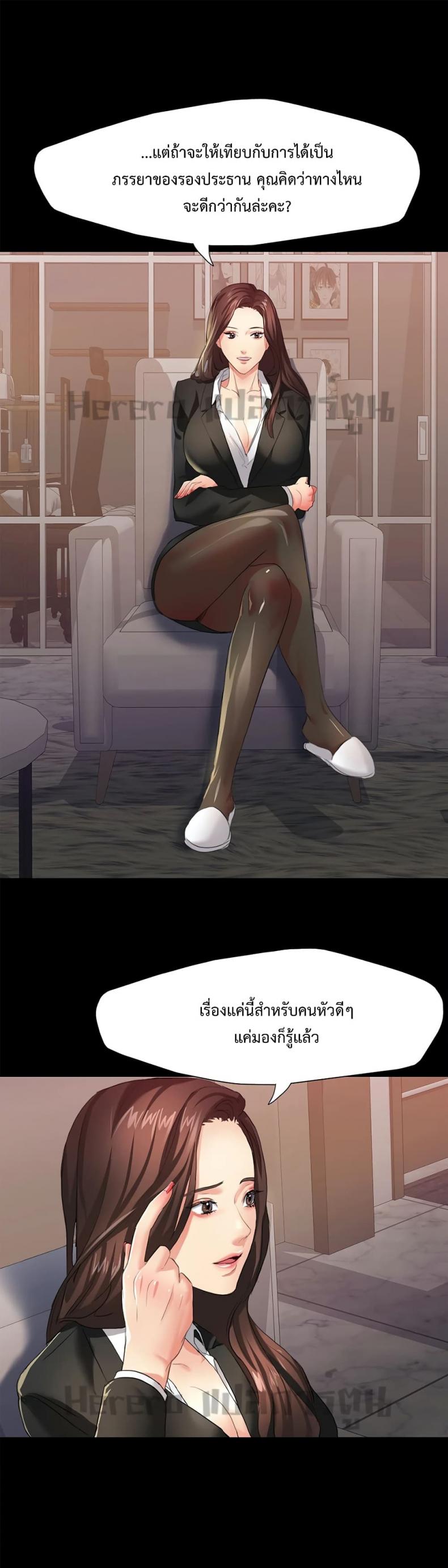 page-25