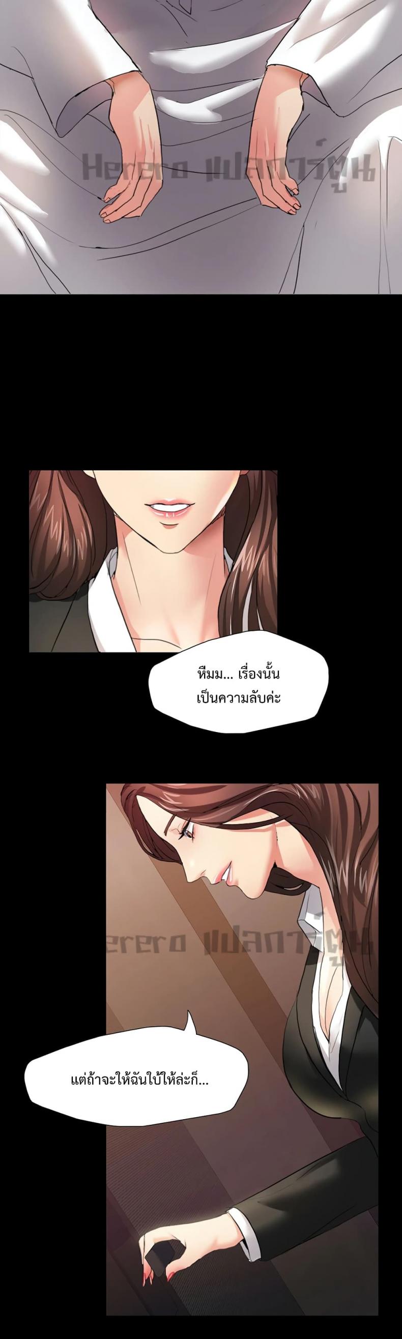 page-32