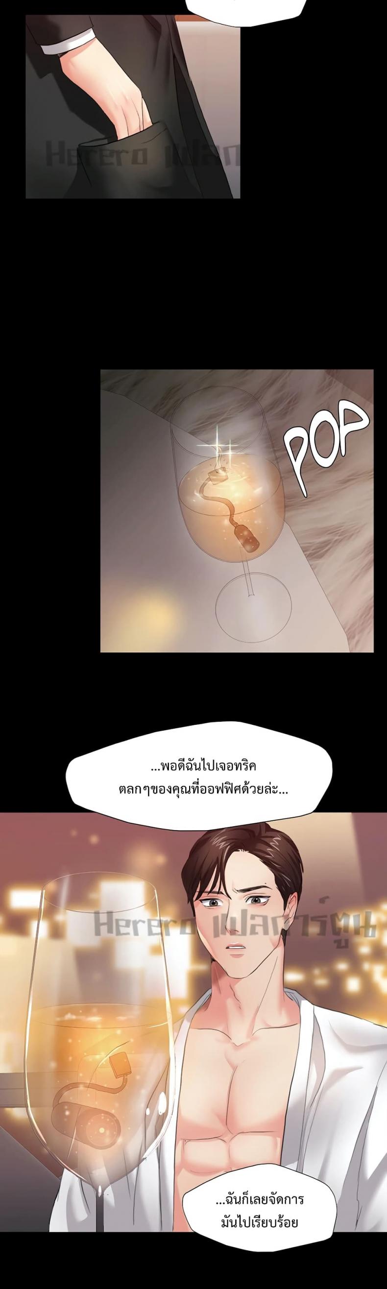 page-28