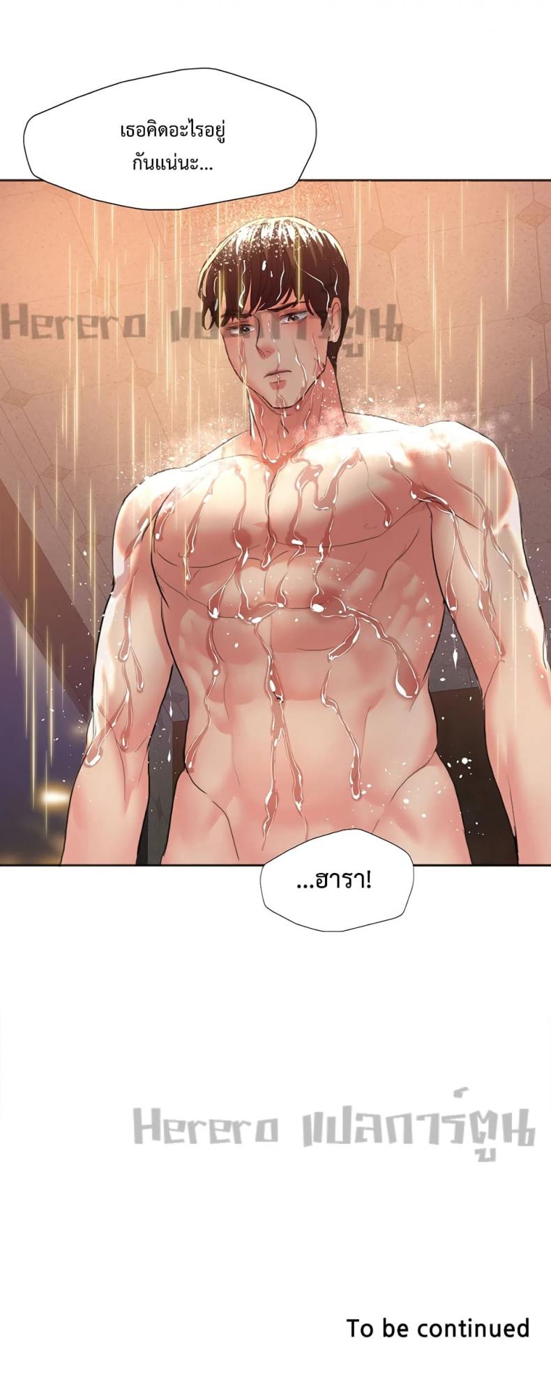 page-38