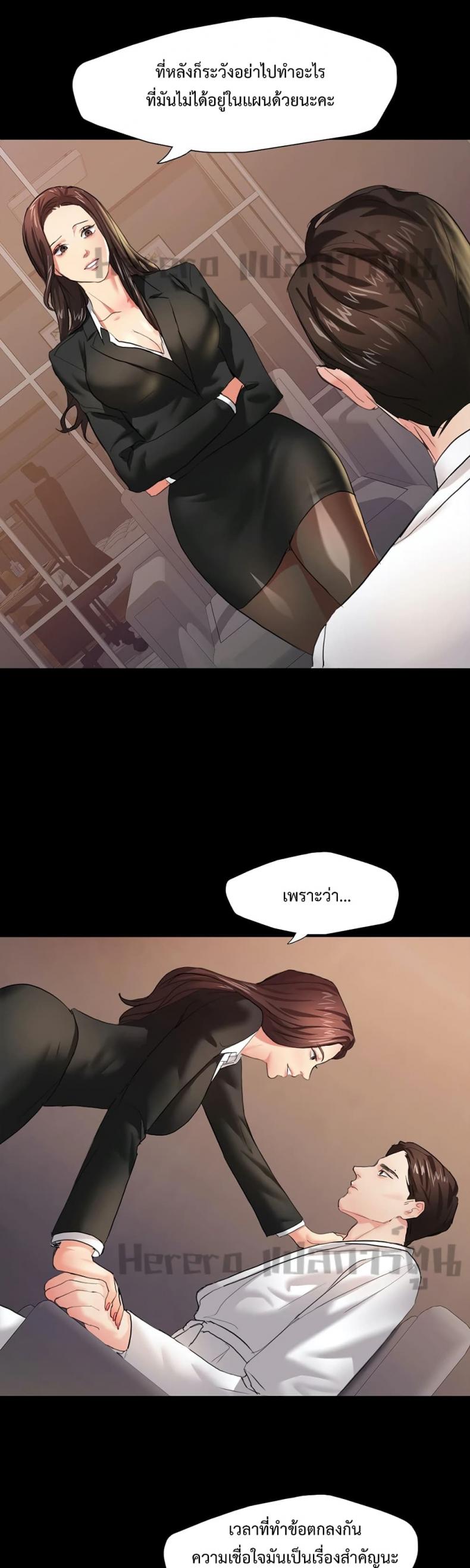 page-29
