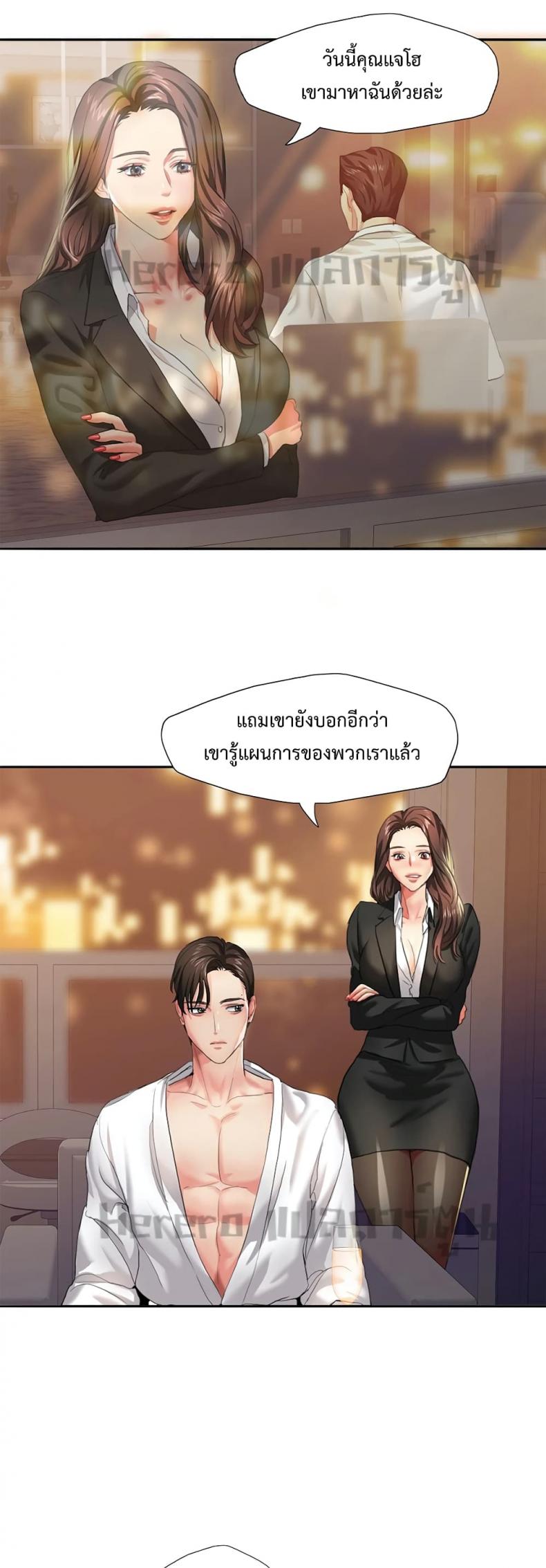 page-5