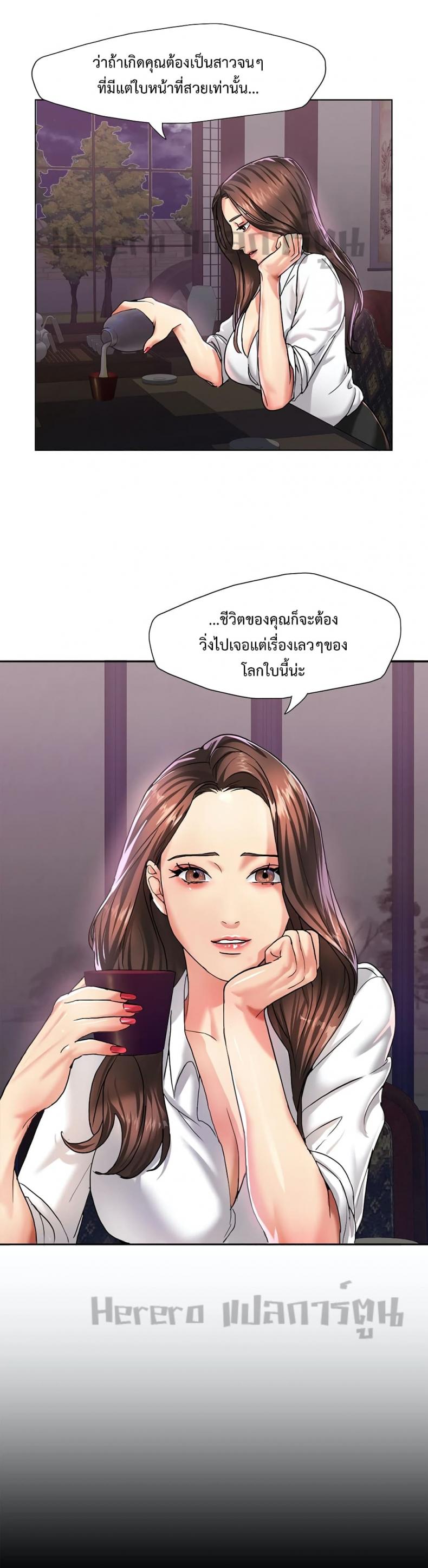page-27