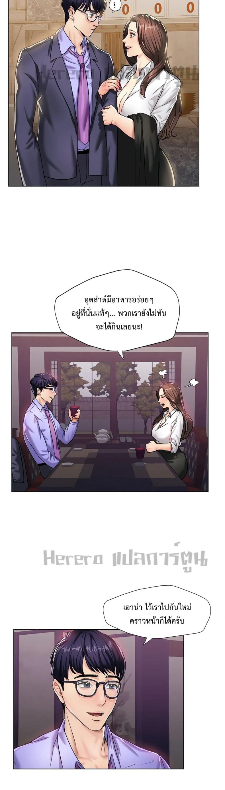 page-20