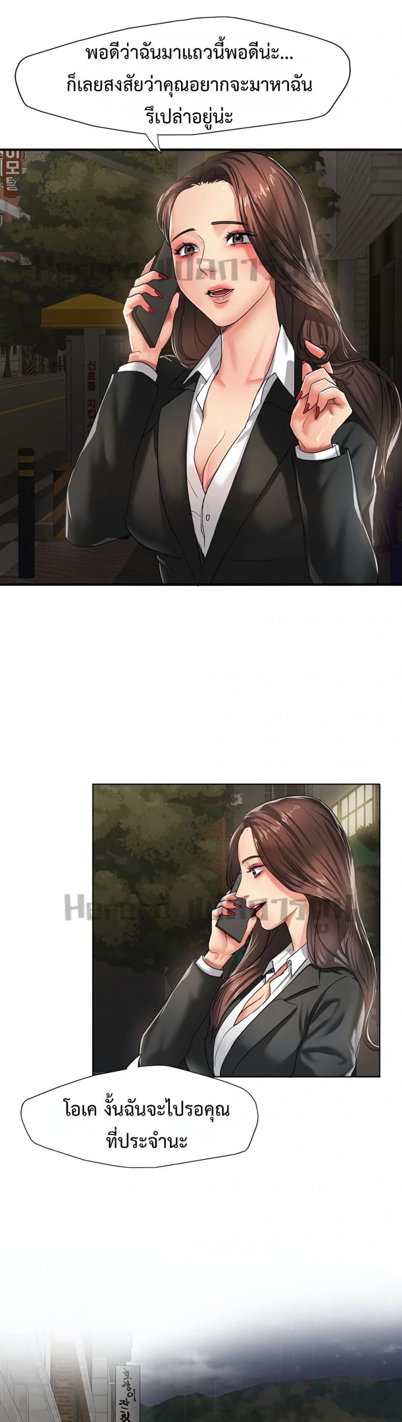 page-13