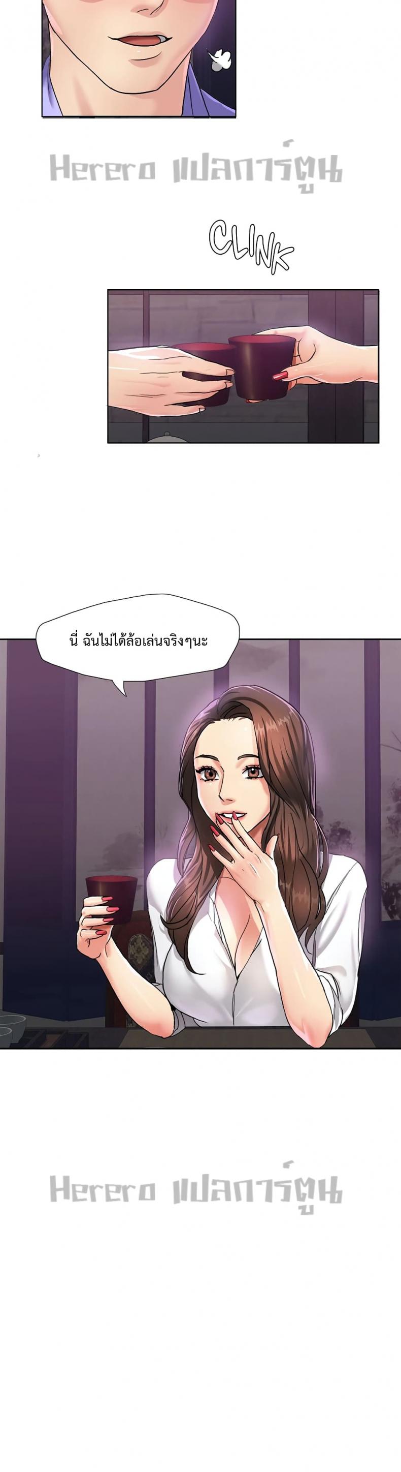 page-24