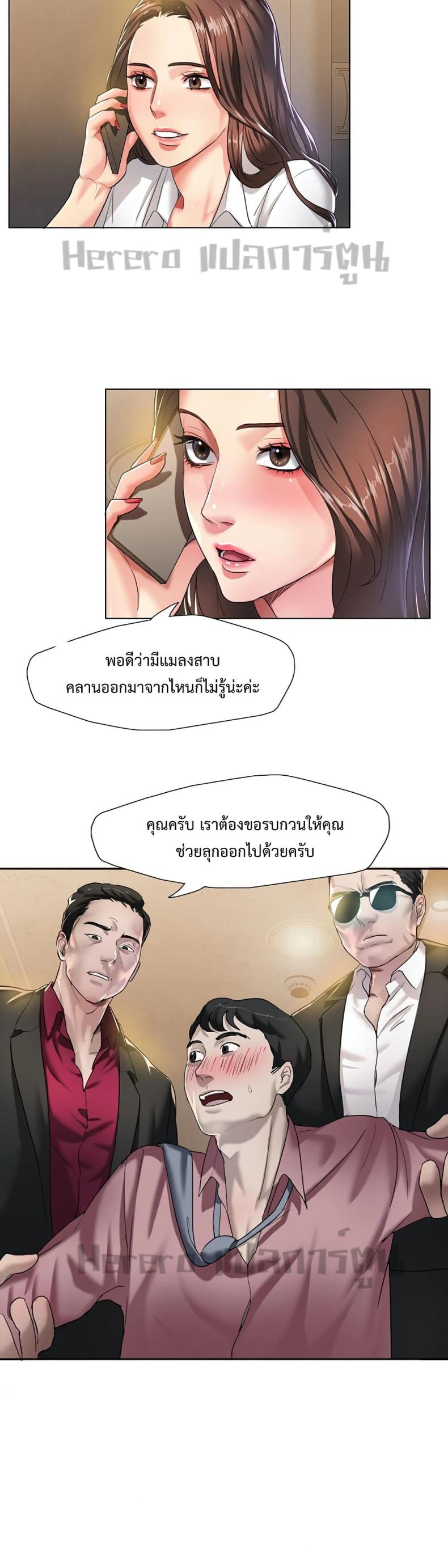page-18