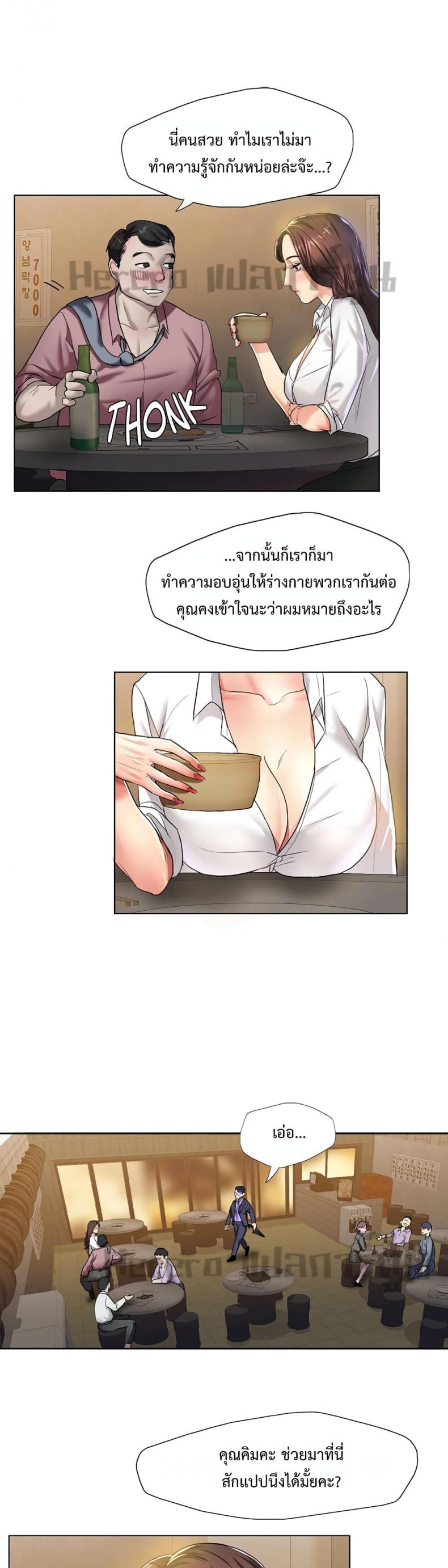 page-17