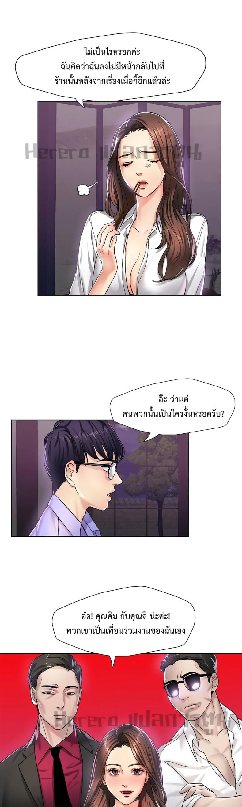 page-21