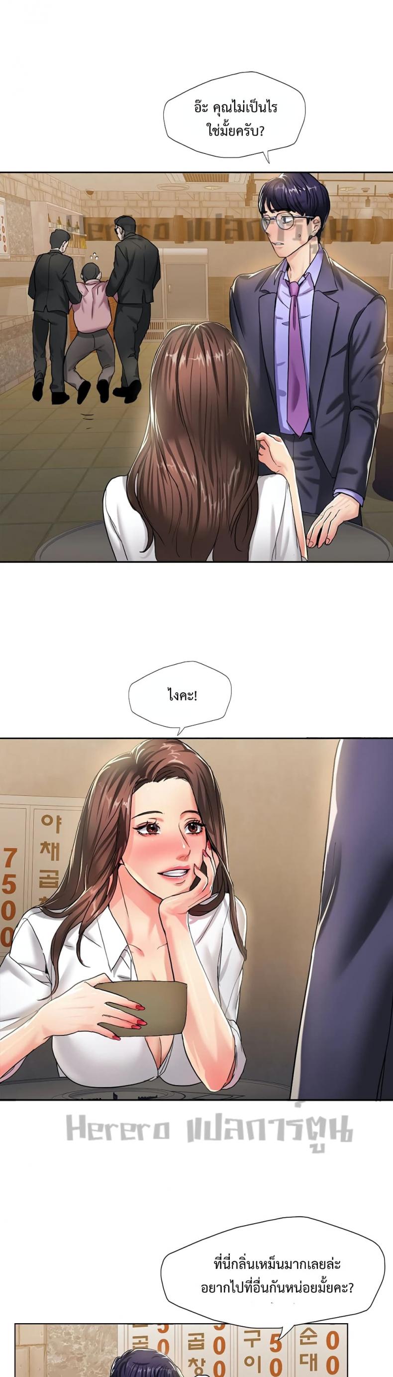 page-19