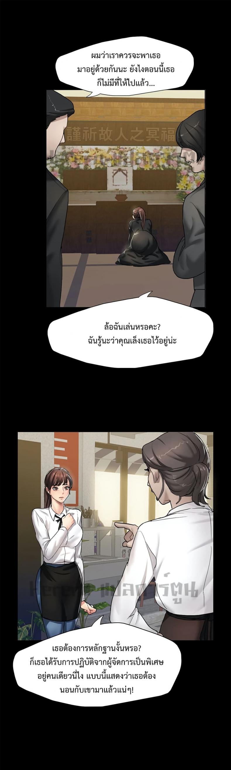 page-29