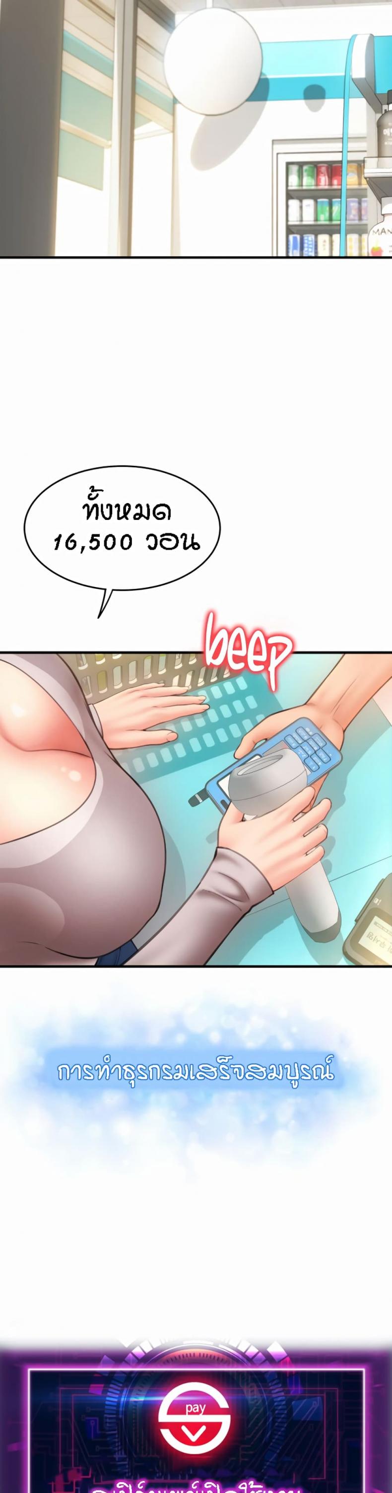 page-23