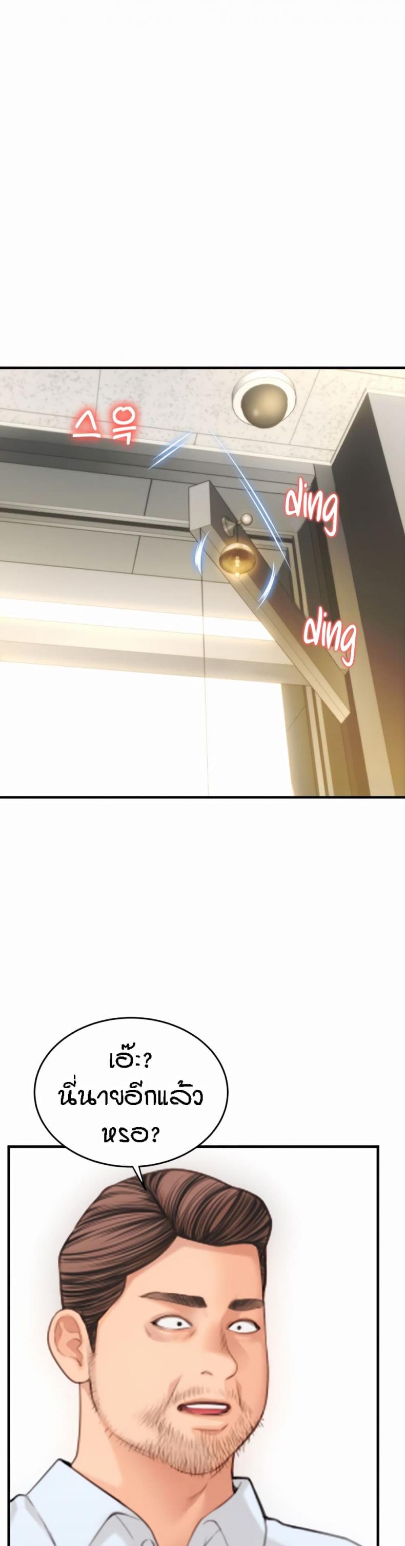 page-36