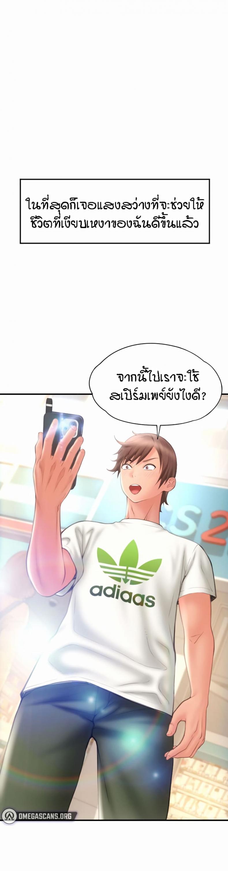 page-43