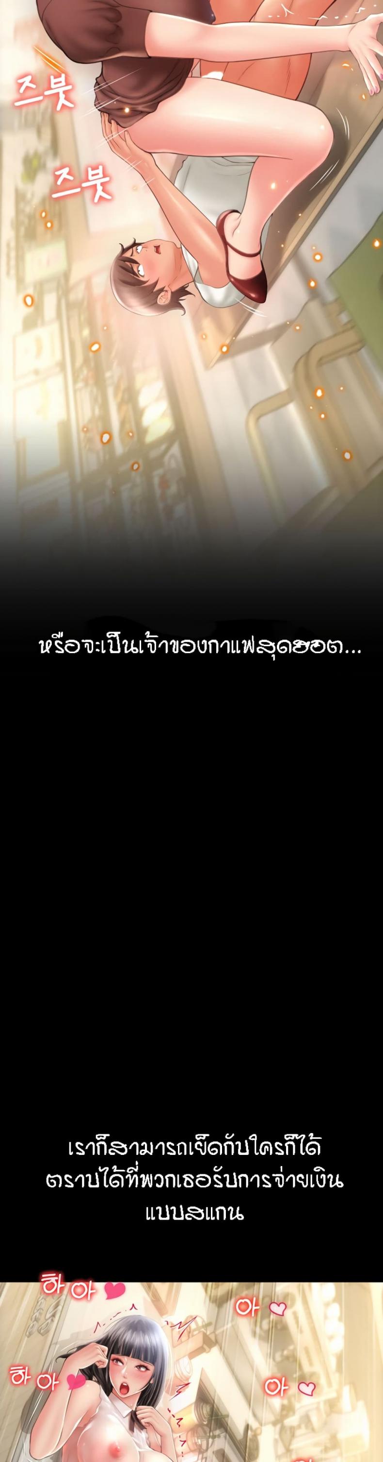 page-48