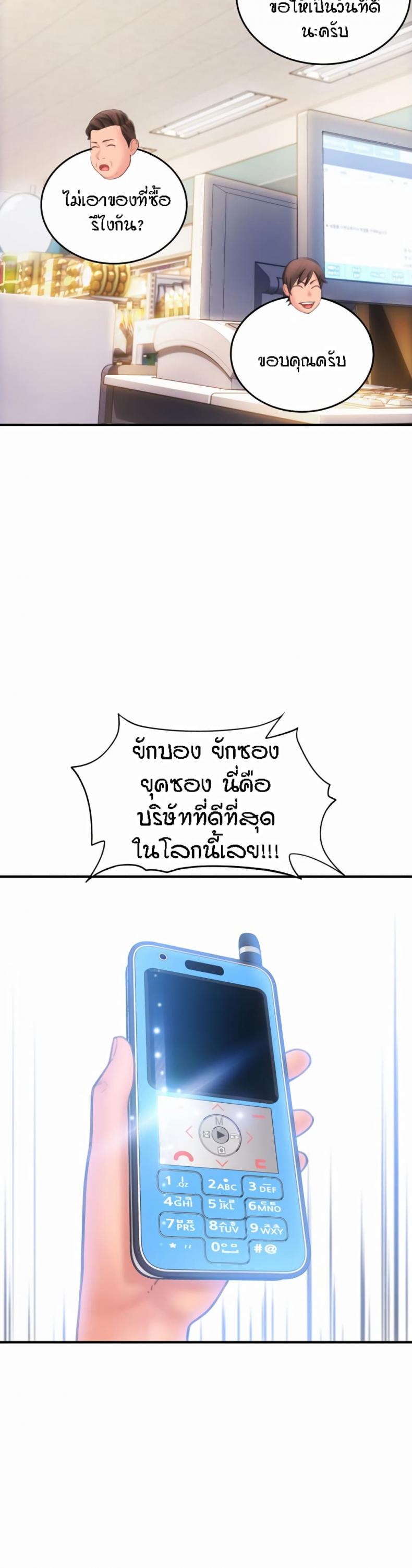 page-42