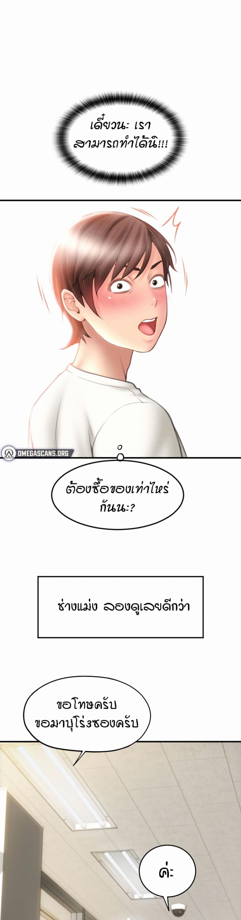 page-22