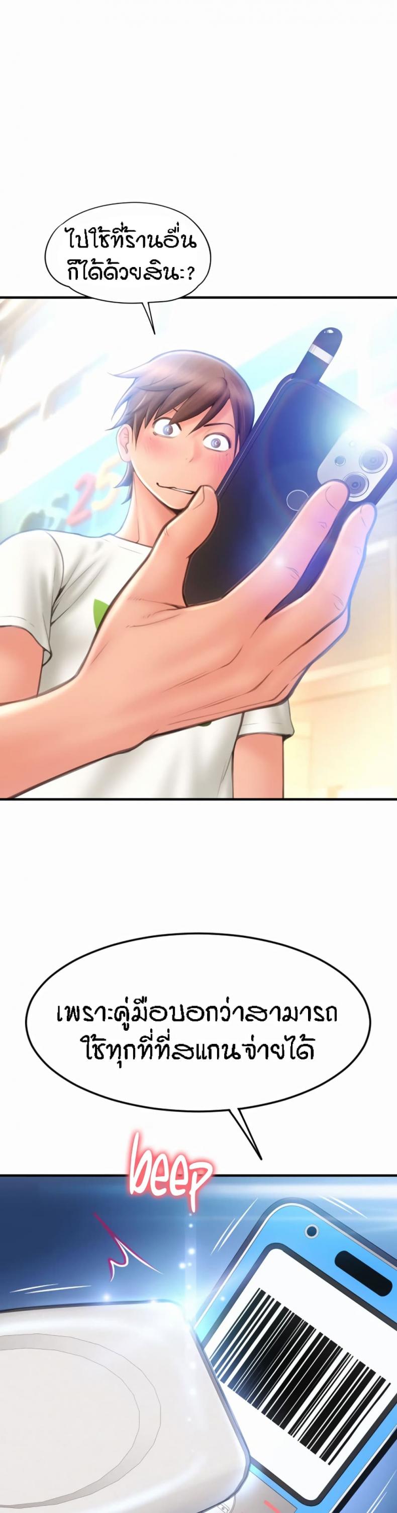 page-44