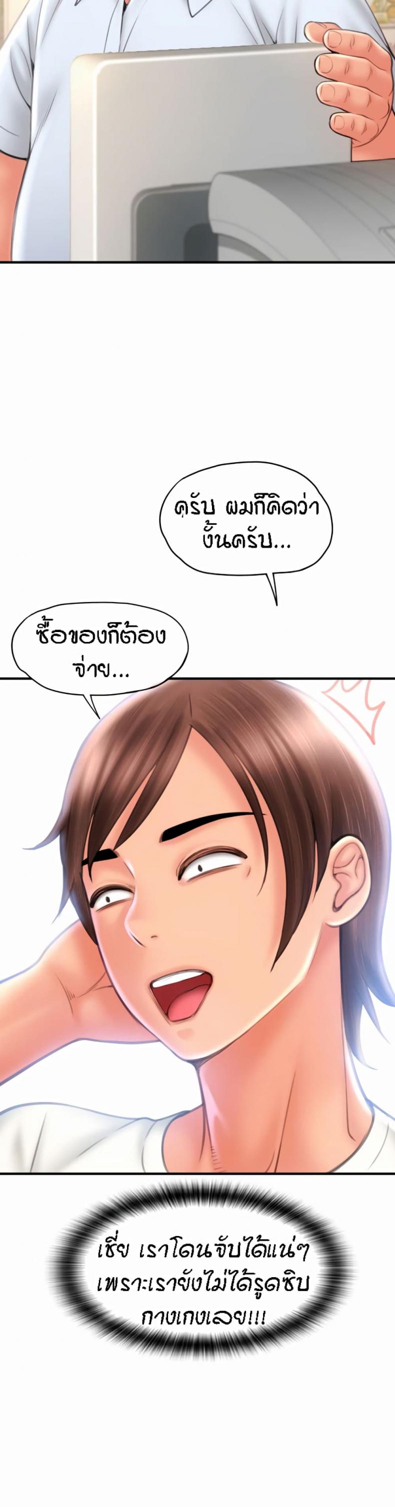 page-38