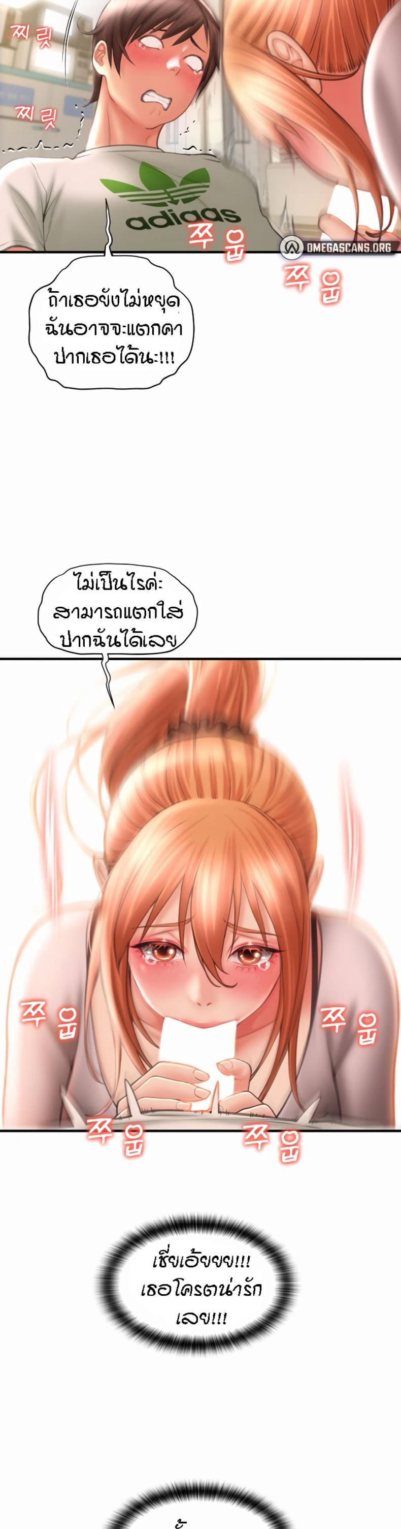 page-14