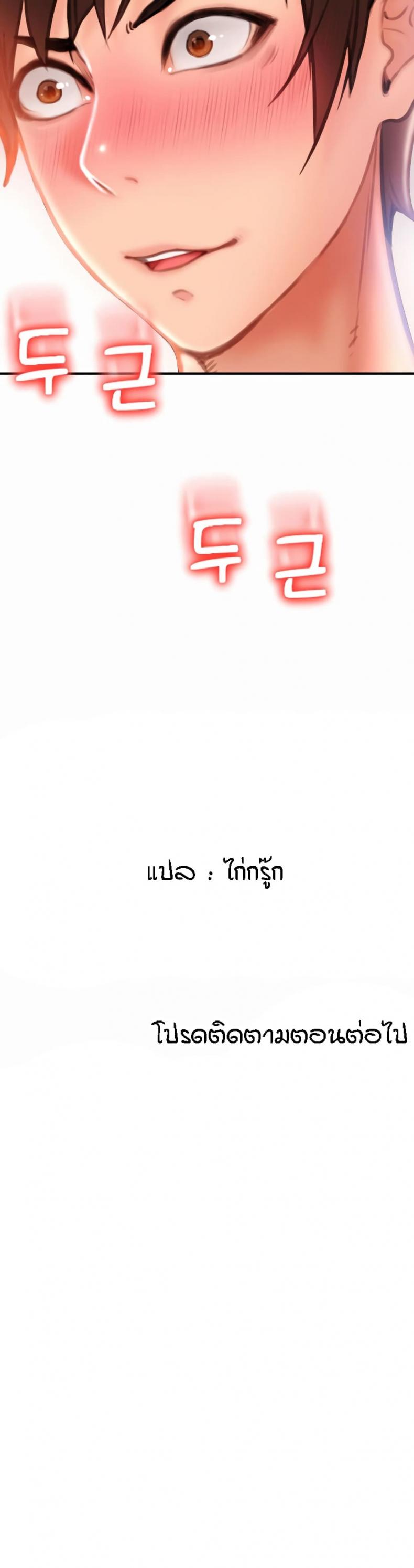 page-50