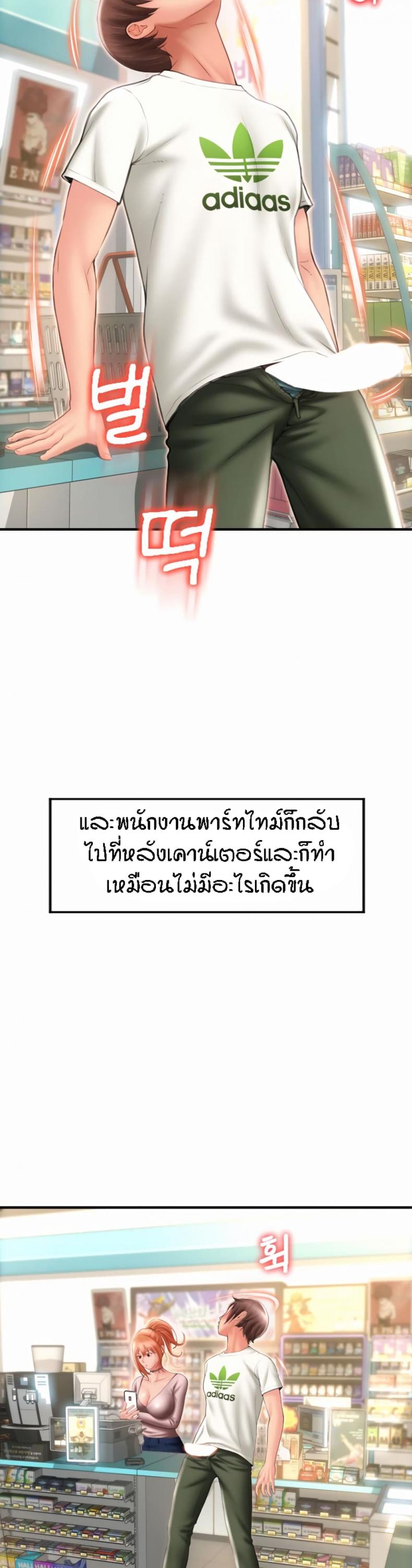 page-19