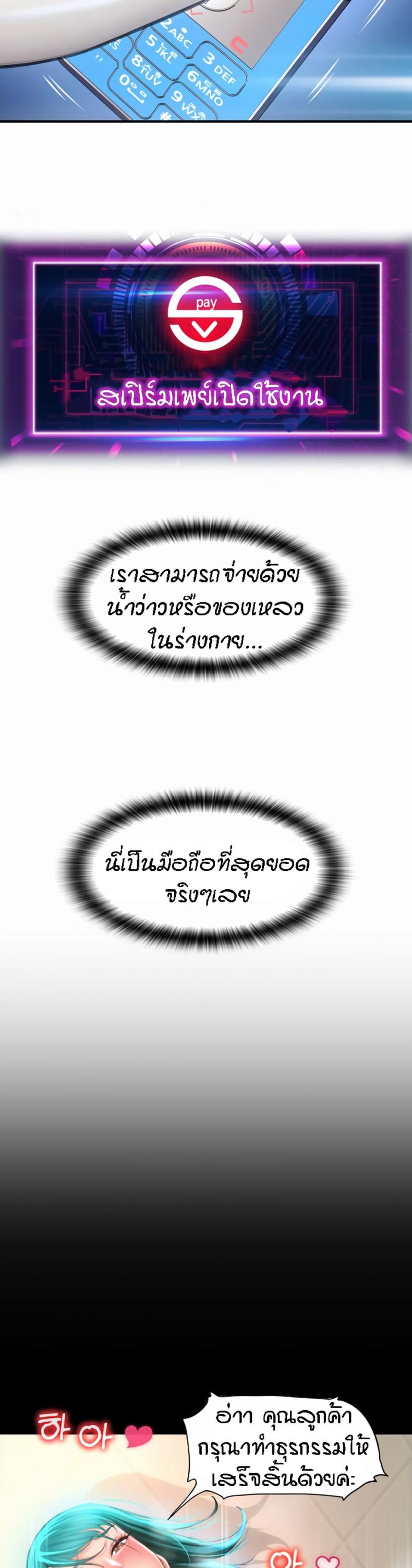 page-45