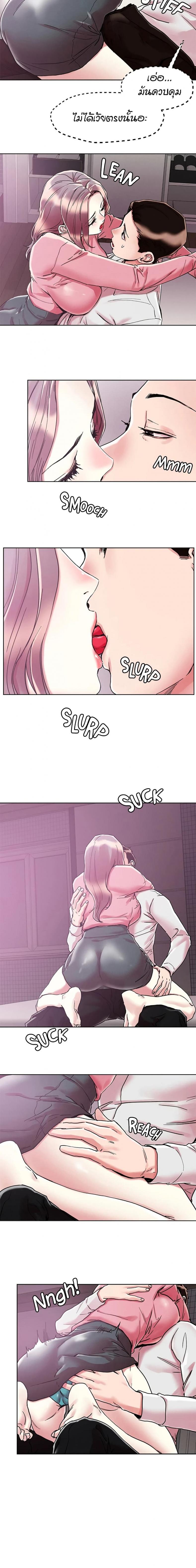 page-8