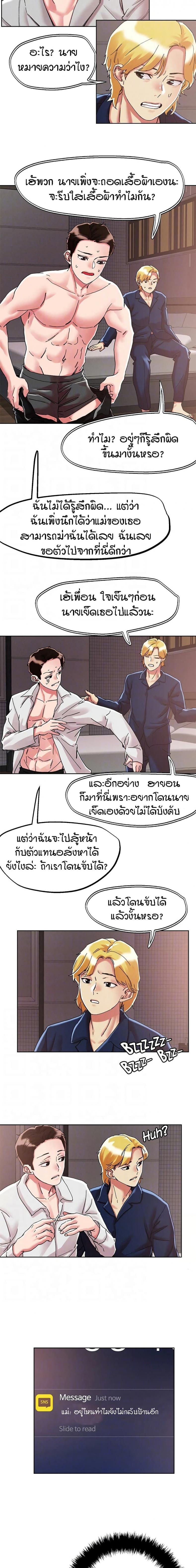 page-4