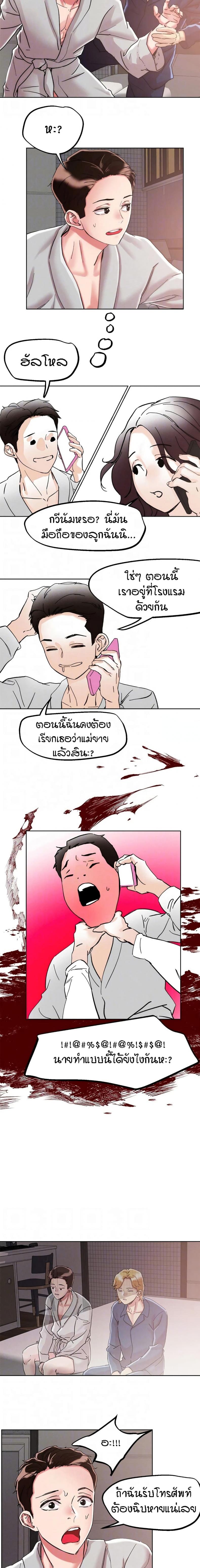page-3