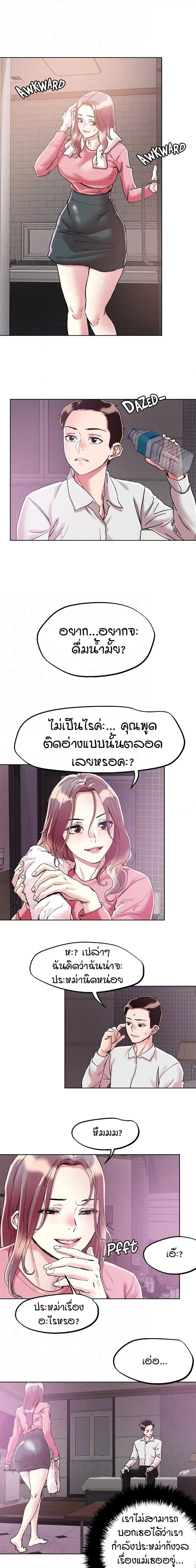 page-6