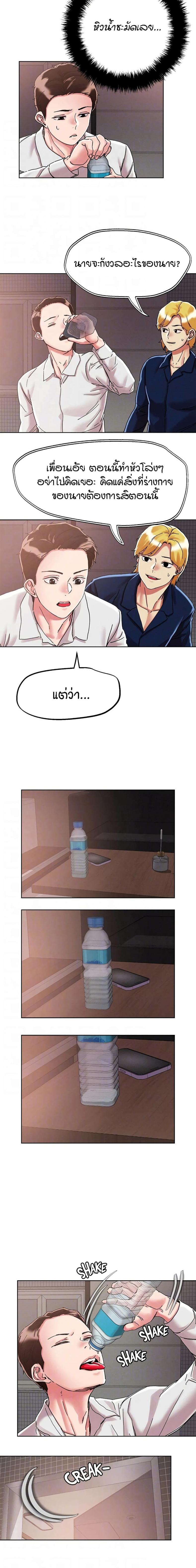 page-5
