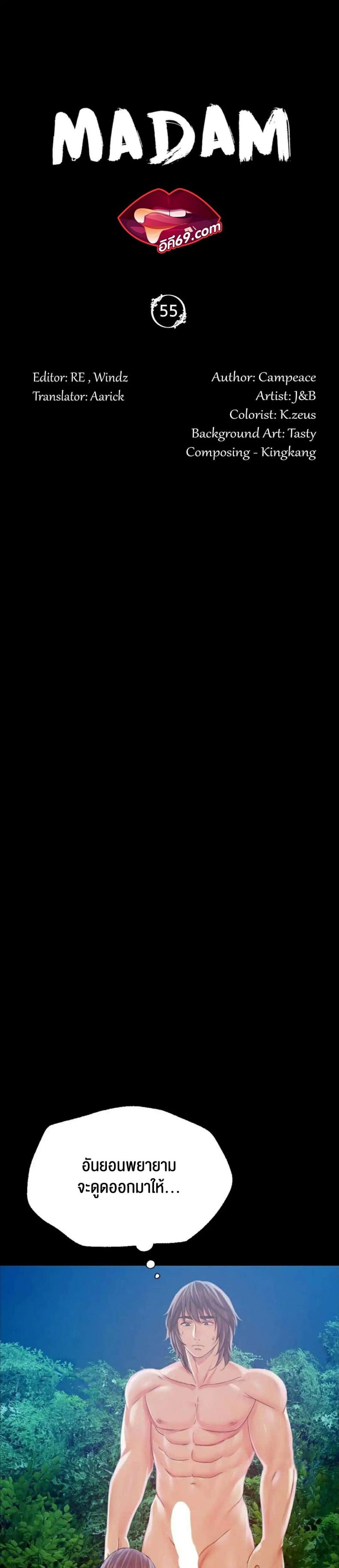 page-3