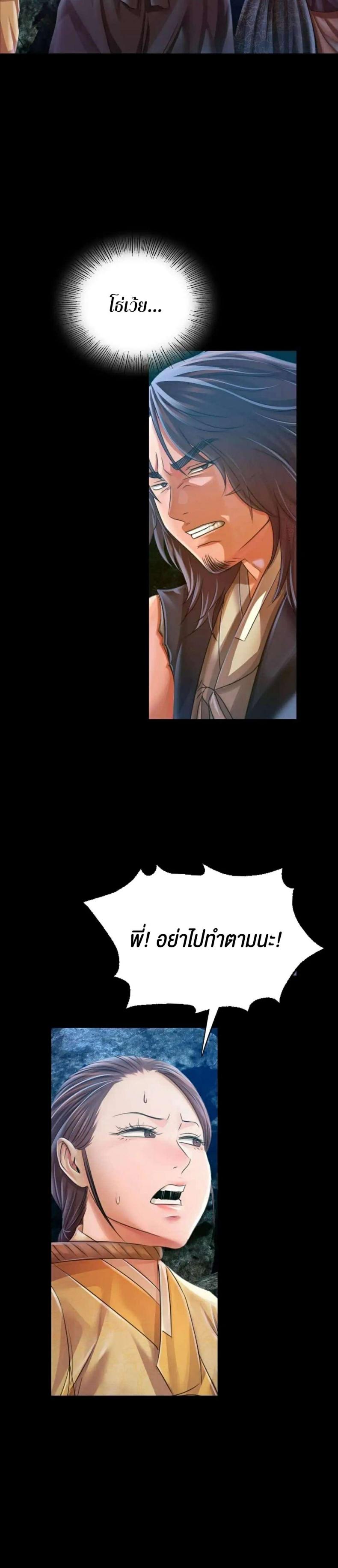 page-25