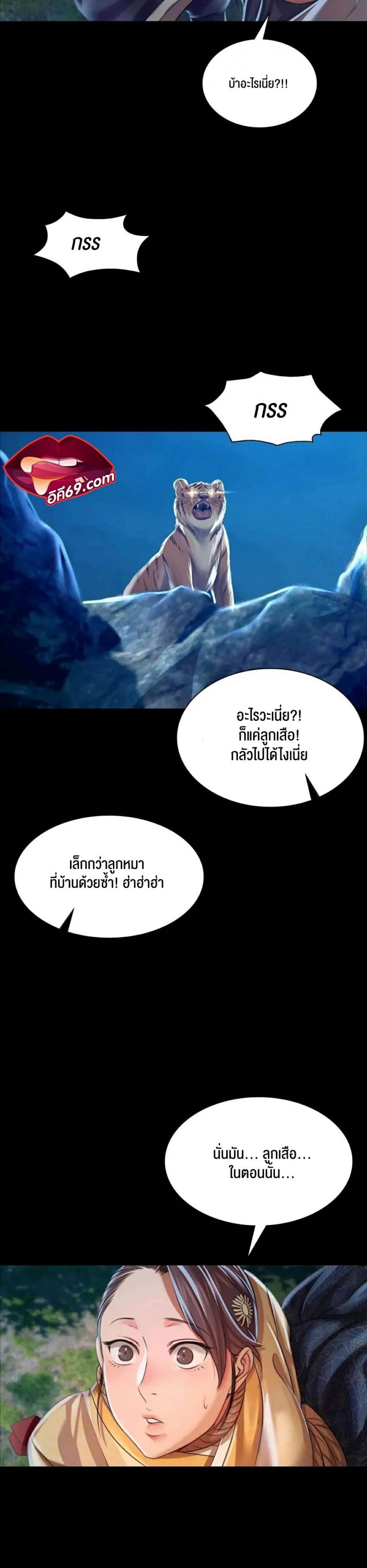 page-32