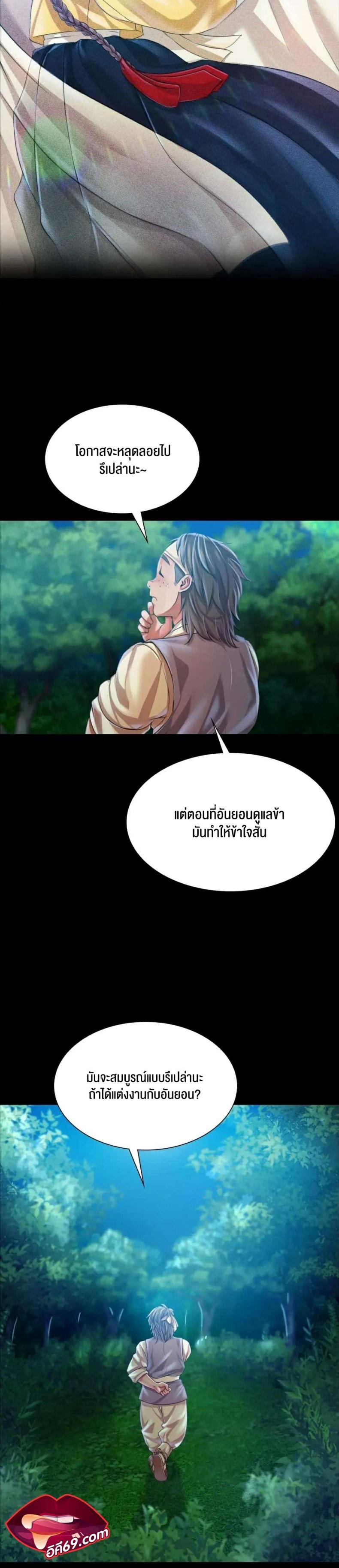 page-23