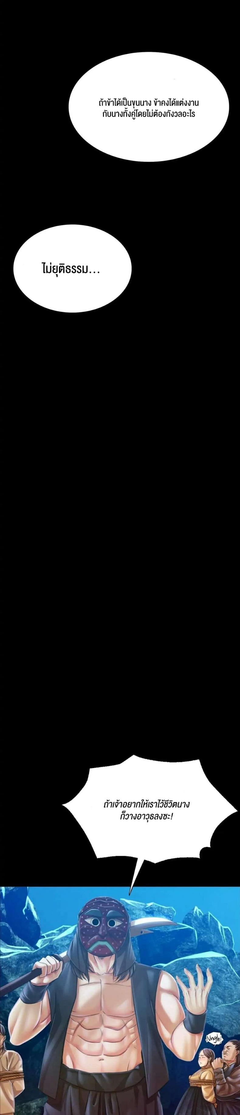 page-24