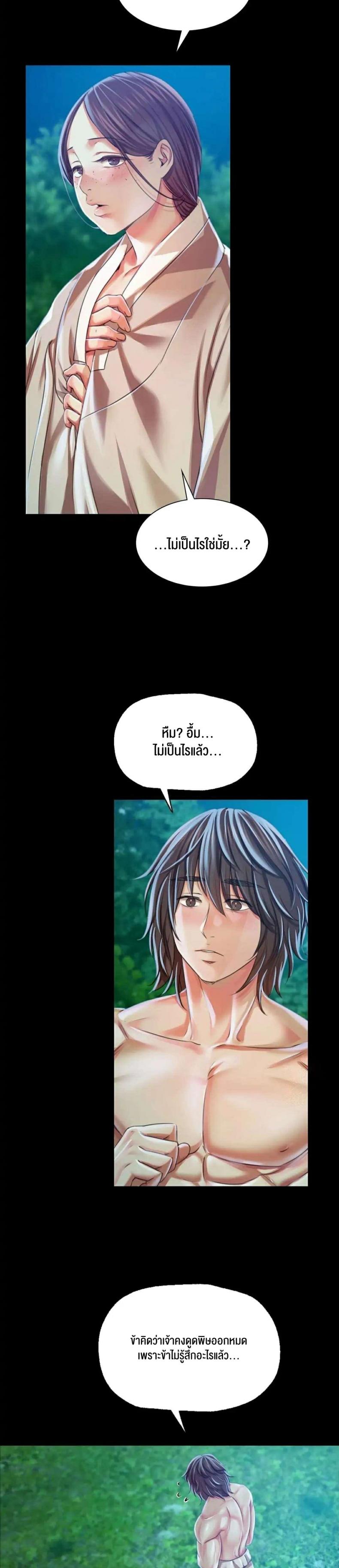 page-16