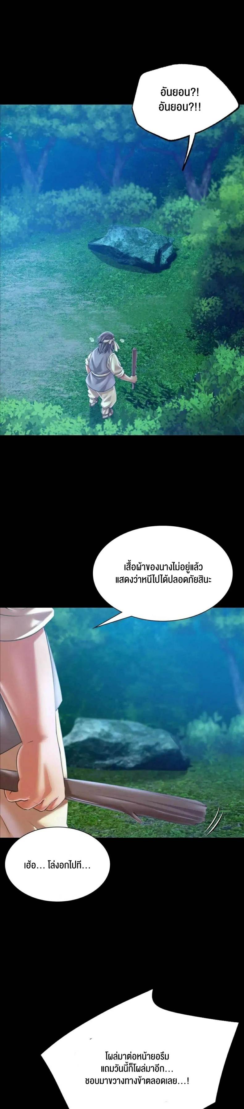 page-21